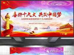 ��ʮ�Ŵ󡱏�(qi��ng)�{(di��o)�r(n��ng)�I(y��)��(y��u)�Ȱl(f��)չ�������r(n��ng)�I(y��)���Єӣ�