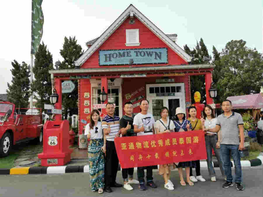 ��ͨ������(y��u)��ɆT̩����