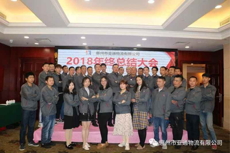 ��ͨ����2018��K���Y(ji��)���(hu��)�A�M�ɹ����ж�����,����δ����