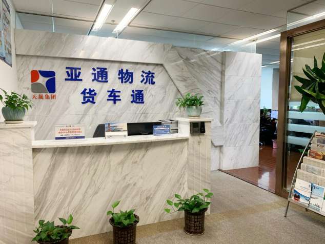 ��ͨ��(w��n)�����M��ӭ�y����